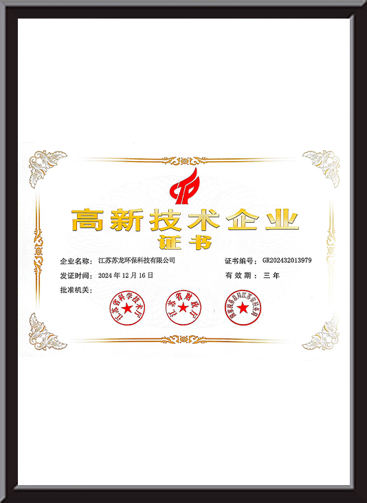 Korkean teknologian yritys